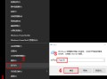 win7怎么去掉桌面图标小箭头（电脑桌面快捷方式小箭头去除方法）