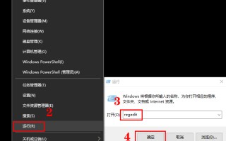 win7怎么去掉桌面图标小箭头（电脑桌面快捷方式小箭头去除方法）