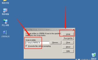 远程打印机怎么连接（xp如何连接局域网共享打印机）