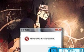 【两种解决方法】任务管理器打不开怎么办？