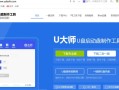 如何自己动手改一键启动（怎样用u盘一键重装电脑系统）