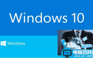 win10禁用驱动程序强制签名的设置步骤