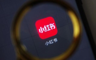 小红书“种草营销”大调整，种草社区模式为何大受欢迎？