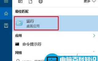 win10系统开机提示登录组件错误4 请重新启动电脑管家的原因及解决方法