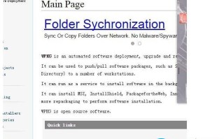 为什么打开网站被重定向到WPKG.ORG解析