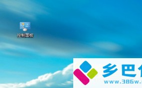 win8怎么一键还原（win8怎么设置系统一键还原）