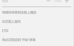 电脑打不开网页怎么办（windows 11网页打不开解决方法）