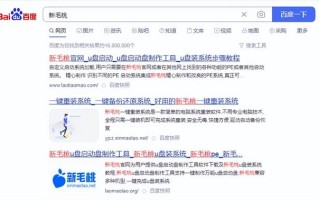 开机u盘装系统步骤图解-(开机u盘装系统步骤图解视频)