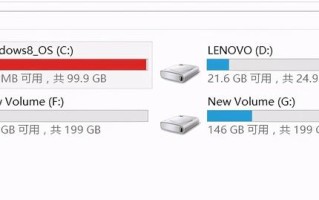 台式电脑怎么看系统盘-()
