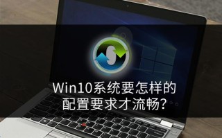 win10怎么进入系统设置（win10系统配置最佳设置方法）