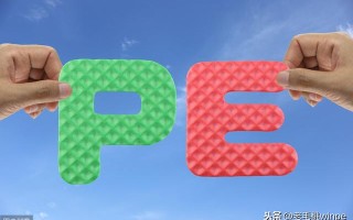 笔记本电脑pe分区吗-(笔记本电脑pe分区吗怎么分)