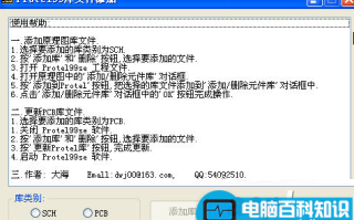 ddb是什么格式？ddb文件怎么打开？ddb打开方法介绍