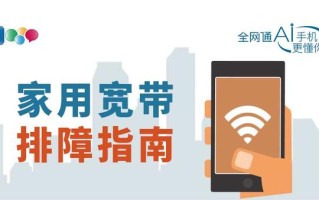 电脑宽带错误代码651怎么回事-(电脑宽带错误代码651怎么回事啊)