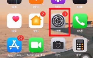 苹果怎么给软件改名字（苹果手机隔空投送名字怎么改）