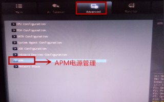 bios怎么进入设置时间（bios怎样设置电脑自动开关机）