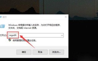 win10怎么设置右键菜单（win10右键关机设置方法）