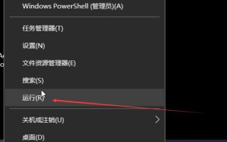 win10取消开机密码（巧妙取消win10系统开机密码）