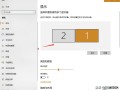 win10怎么二分屏快捷方式（win10系统开启分屏功能的设置方法）