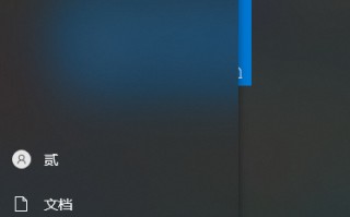 u盘盘符最后-(u盘的盘符)