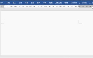 word怎么设置页边距（word怎么调整页边距与内容的距离）