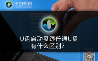 u盘制作好启动怎么恢复-(u盘制作好启动怎么恢复出厂设置)