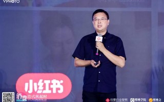 母婴品牌小红书营销增长指南