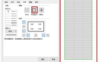 wps个人简历制作教程（wps制作个人简历表的详细步骤）