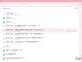 wps怎么做结构图（wps中怎么画思维导图）