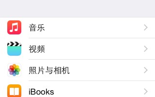 如何清除历史记录（如何清空 Safari 的浏览历史）