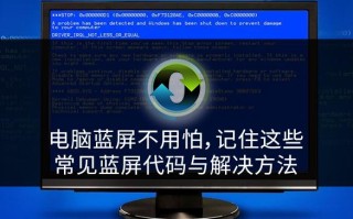 acpi蓝屏如何装win7-(装win7 acpi蓝屏)
