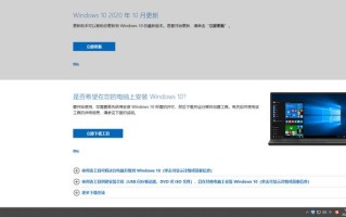 windows10 u盘安装（windows10 u盘做系统详细步骤）