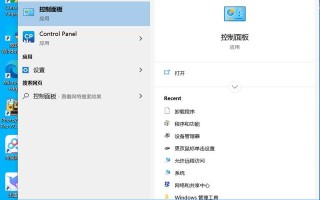 win10如何进入dos模式-(windows10如何进入dos模式)