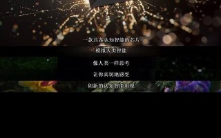 视网膜优化？索尼具认知能力电视芯片XR来了