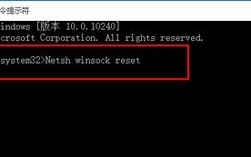 有网网页打不开怎么办（Win10浏览器打不开网页但能上网怎么办）