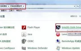 win7切换显卡设置在哪（win7电脑显卡最佳设置方法）