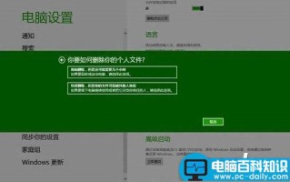 送修硬盘时如何彻底删除硬盘资料