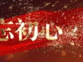 【百日行动】做“兼职”建群、拉人、发广告，小心涉嫌非法利用信息网络罪