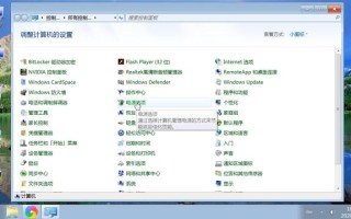 如何更改电脑休眠时间-(如何更改电脑休眠时间设置)