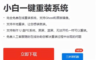 华硕笔记本装机教程图解-(华硕笔记本装机教程图解视频)