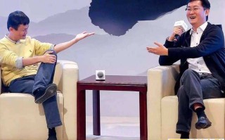 当阿里与腾讯握手