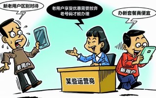 流量不够用怎么办（流量不够用教你几招不用钱免费用）