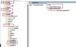 win10禁用驱动程序强制签名（win10怎么永久禁止驱动强制签名）