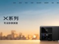 vivox80参数配置（vivo x80 系列怎么样）