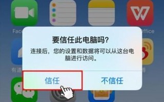 苹果手机里的照片怎么传到电脑上-(苹果手机里的照片怎么传到电脑上 mac)