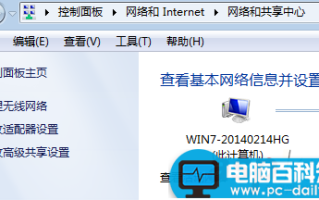 计算机ip地址设置 自动获取IP和静态IP