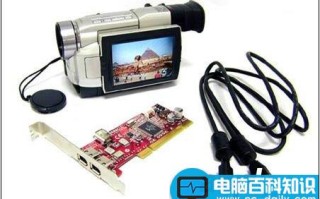 网络邻居里面有个1394连接是什么(1394连接有什么用)