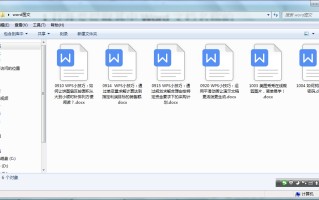 批量复制文件名称（批量提取文件夹中所有Word文档名称）