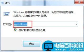 小编教你win7解除网速限制的做法