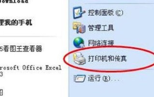 打印机怎么卸载驱动（打印机驱动卸载重装的方法）