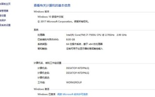 怎么从bios看电脑配置（如何正确查看电脑配置）